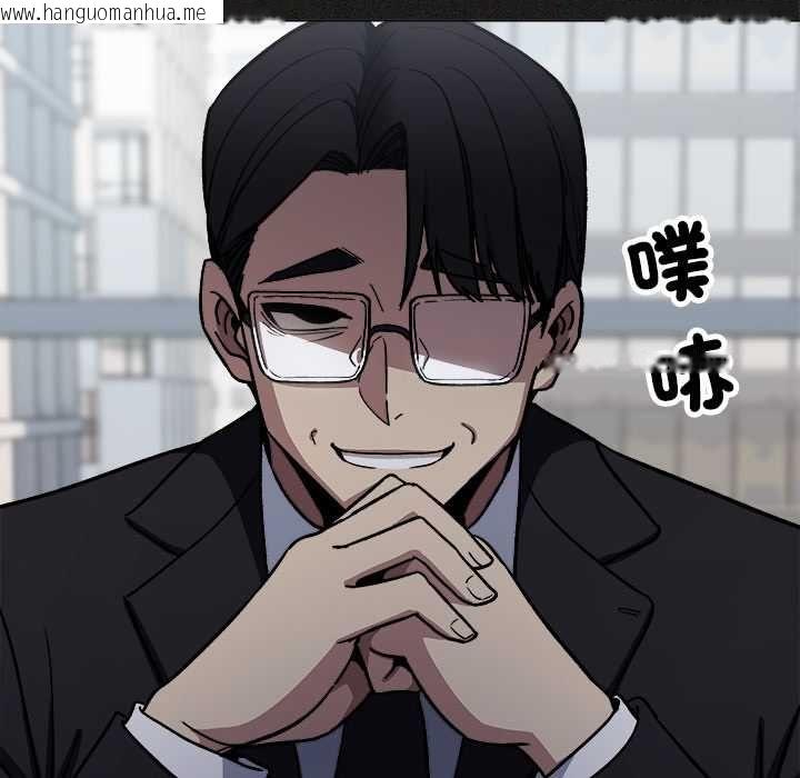 韩国漫画缺德邻居难相处韩漫_缺德邻居难相处-第85话在线免费阅读-韩国漫画-第118张图片