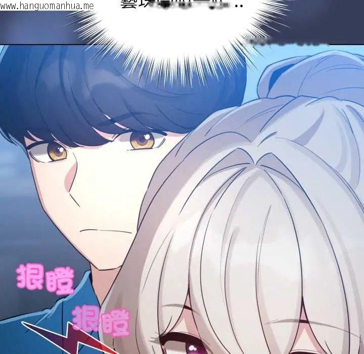 韩国漫画配角的生存任务韩漫_配角的生存任务-第66话在线免费阅读-韩国漫画-第130张图片