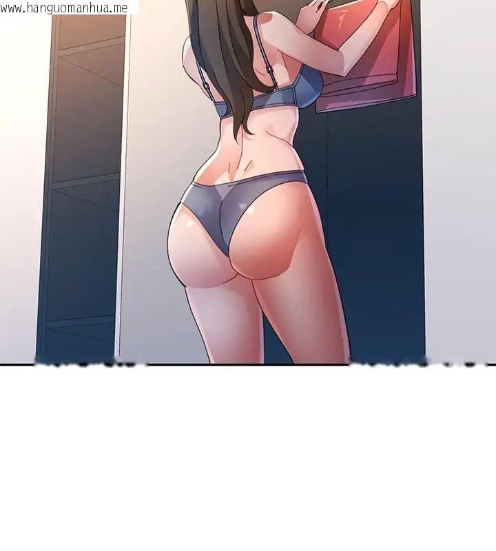 韩国漫画特别课程韩漫_特别课程-第16话在线免费阅读-韩国漫画-第43张图片