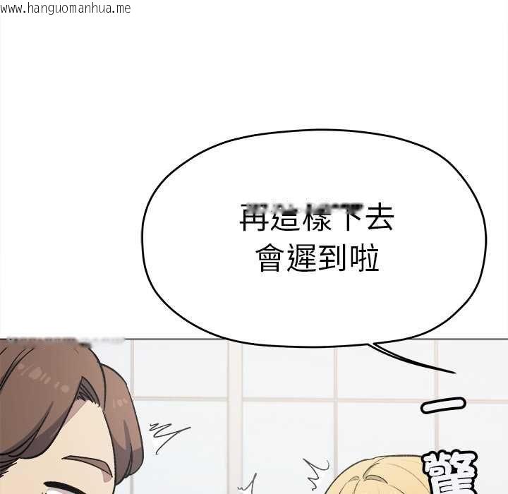 韩国漫画缺德邻居难相处韩漫_缺德邻居难相处-第85话在线免费阅读-韩国漫画-第25张图片