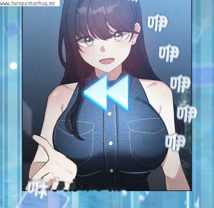 韩国漫画配角的生存任务韩漫_配角的生存任务-第66话在线免费阅读-韩国漫画-第11张图片