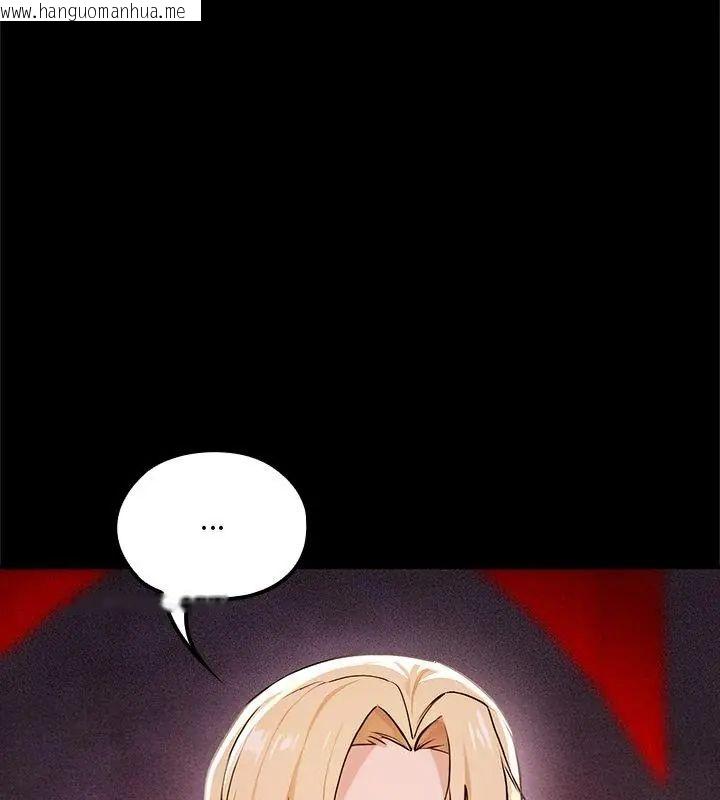 韩国漫画迷雾深处的诱惑/XX地下城韩漫_迷雾深处的诱惑/XX地下城-第24话在线免费阅读-韩国漫画-第6张图片