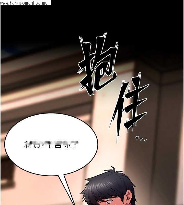 韩国漫画狱火重生韩漫_狱火重生-第69话-创造「美好的回忆」在线免费阅读-韩国漫画-第16张图片