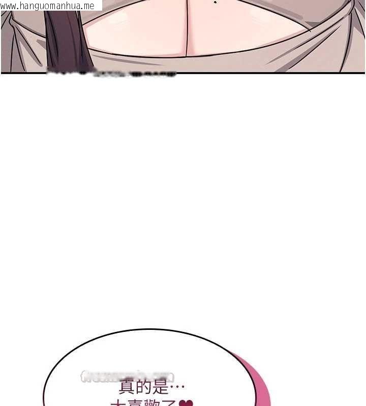 韩国漫画羞耻课堂韩漫_羞耻课堂-最终话-用身体感化大众的万人迷老师在线免费阅读-韩国漫画-第180张图片