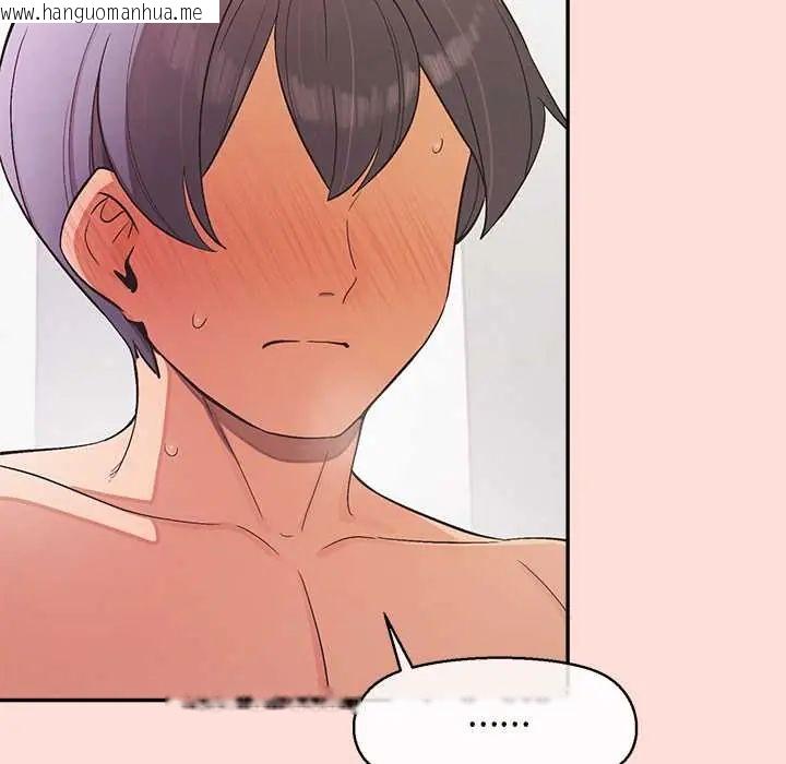 韩国漫画公主殿下要收种子啦！/公主抢孕大作战韩漫_公主殿下要收种子啦！/公主抢孕大作战-第34话在线免费阅读-韩国漫画-第82张图片