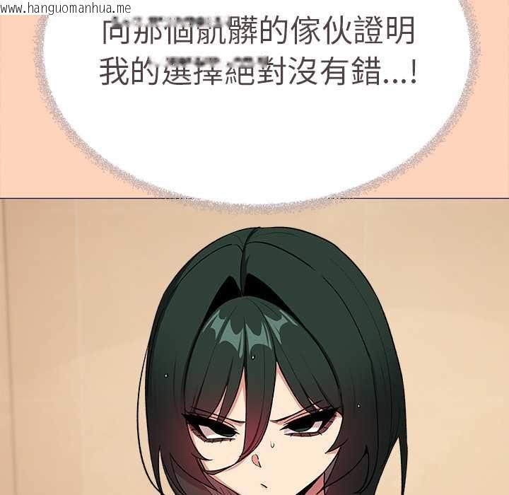 韩国漫画缺德邻居难相处韩漫_缺德邻居难相处-第85话在线免费阅读-韩国漫画-第138张图片