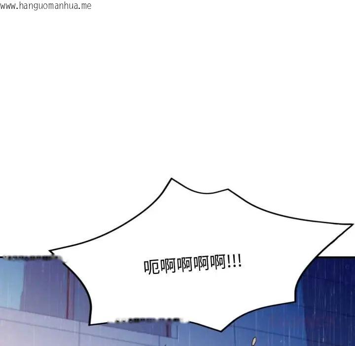 韩国漫画可以爱你吗/似曾相识的她韩漫_可以爱你吗/似曾相识的她-第105话在线免费阅读-韩国漫画-第48张图片