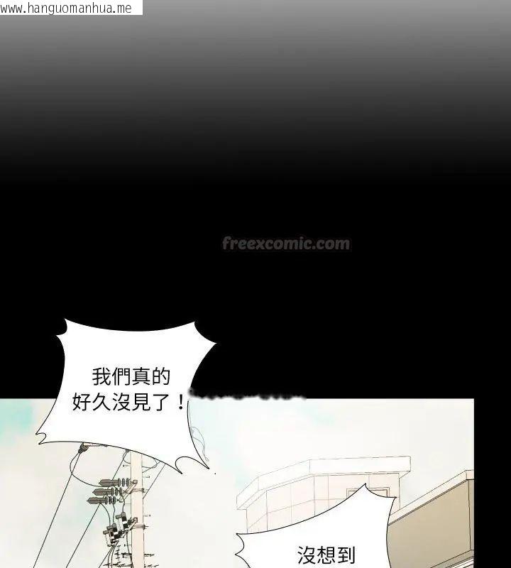 韩国漫画无法上色的关系/爱上弟子韩漫_无法上色的关系/爱上弟子-第27话在线免费阅读-韩国漫画-第15张图片