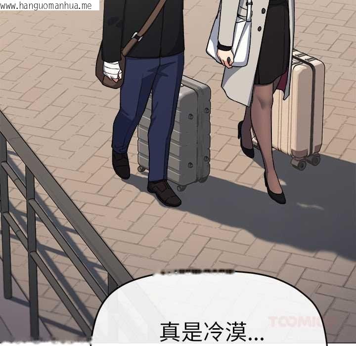 韩国漫画缺德邻居难相处韩漫_缺德邻居难相处-第85话在线免费阅读-韩国漫画-第52张图片