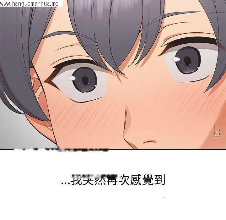 韩国漫画公主殿下要收种子啦！/公主抢孕大作战韩漫_公主殿下要收种子啦！/公主抢孕大作战-第34话在线免费阅读-韩国漫画-第44张图片