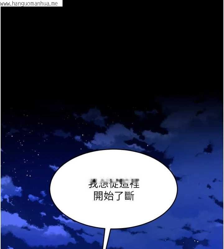 韩国漫画狱火重生韩漫_狱火重生-第69话-创造「美好的回忆」在线免费阅读-韩国漫画-第73张图片