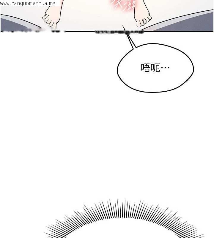 韩国漫画羞耻课堂韩漫_羞耻课堂-最终话-用身体感化大众的万人迷老师在线免费阅读-韩国漫画-第35张图片