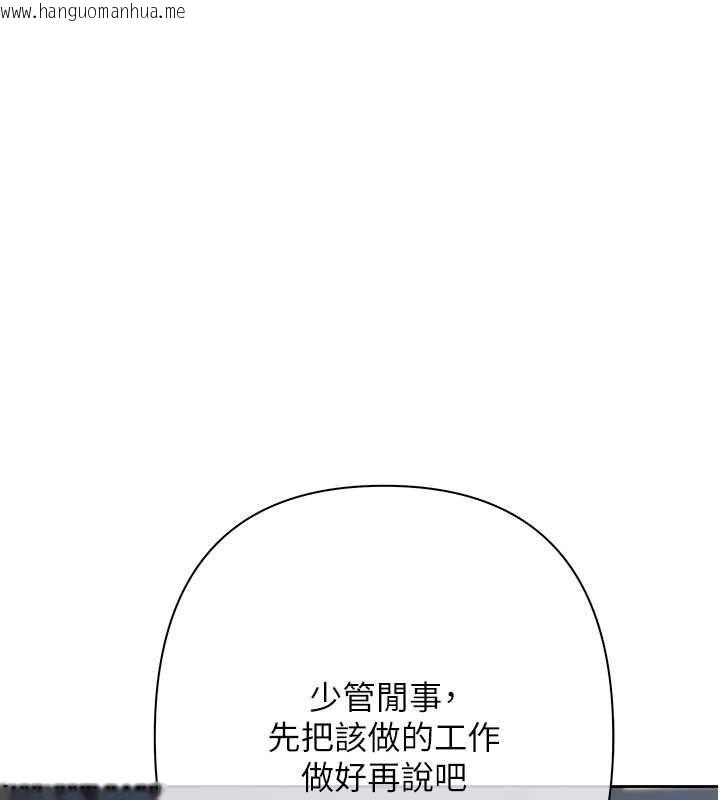 韩国漫画欲债韩漫_欲债-第11话-随传随到的不良债务人在线免费阅读-韩国漫画-第111张图片