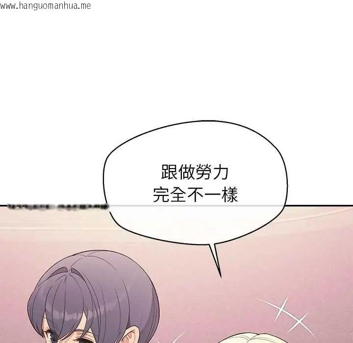 韩国漫画公主殿下要收种子啦！/公主抢孕大作战韩漫_公主殿下要收种子啦！/公主抢孕大作战-第34话在线免费阅读-韩国漫画-第56张图片