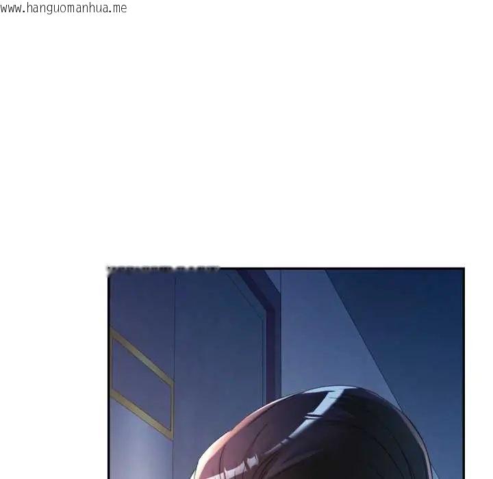 韩国漫画可以爱你吗/似曾相识的她韩漫_可以爱你吗/似曾相识的她-第105话在线免费阅读-韩国漫画-第139张图片