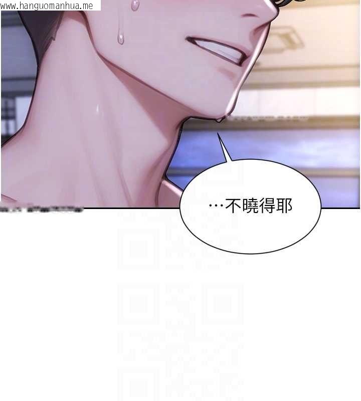 韩国漫画单身即纵欲韩漫_单身即纵欲-第53话-射到小穴装不下为止在线免费阅读-韩国漫画-第121张图片