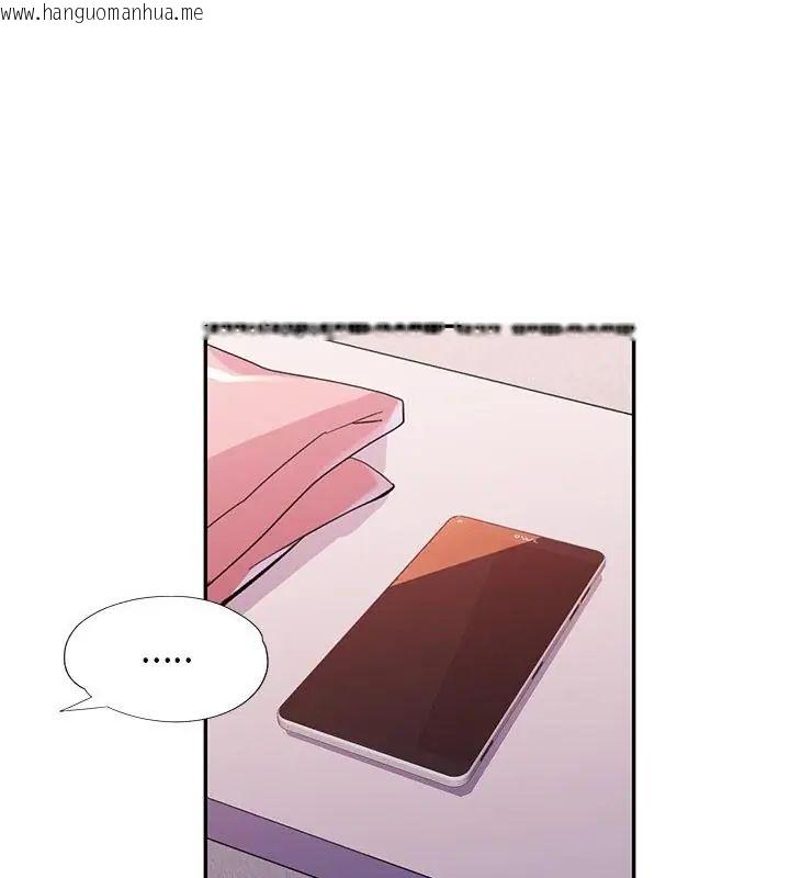 韩国漫画特别课程韩漫_特别课程-第16话在线免费阅读-韩国漫画-第106张图片