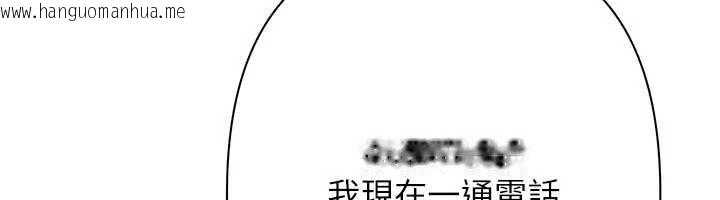 韩国漫画欲债韩漫_欲债-第11话-随传随到的不良债务人在线免费阅读-韩国漫画-第95张图片