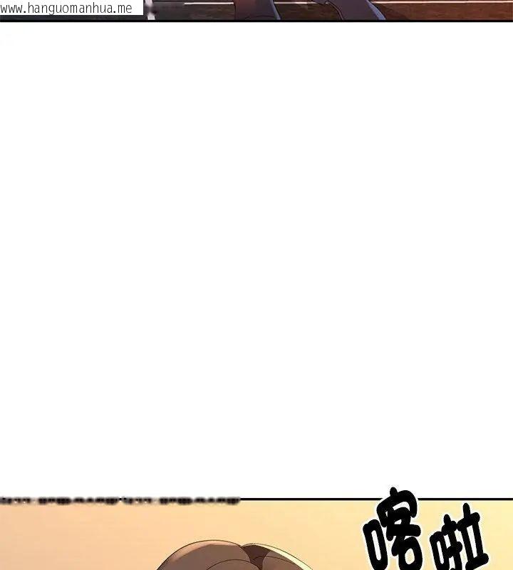 韩国漫画特别课程韩漫_特别课程-第16话在线免费阅读-韩国漫画-第7张图片