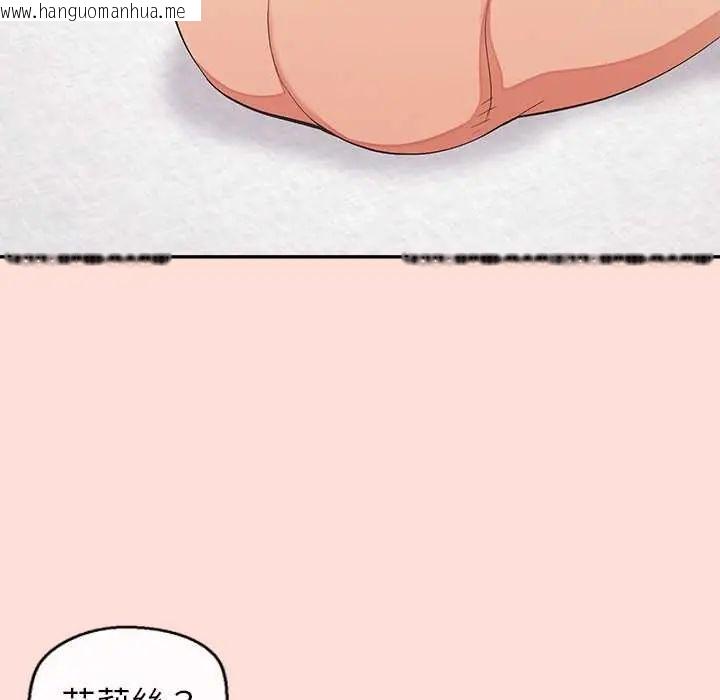 韩国漫画公主殿下要收种子啦！/公主抢孕大作战韩漫_公主殿下要收种子啦！/公主抢孕大作战-第34话在线免费阅读-韩国漫画-第93张图片