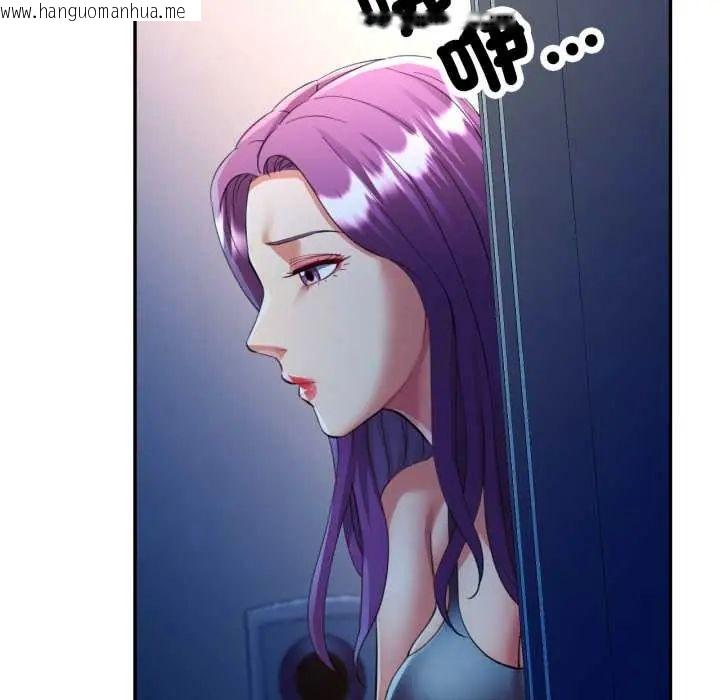 韩国漫画可以爱你吗/似曾相识的她韩漫_可以爱你吗/似曾相识的她-第105话在线免费阅读-韩国漫画-第149张图片