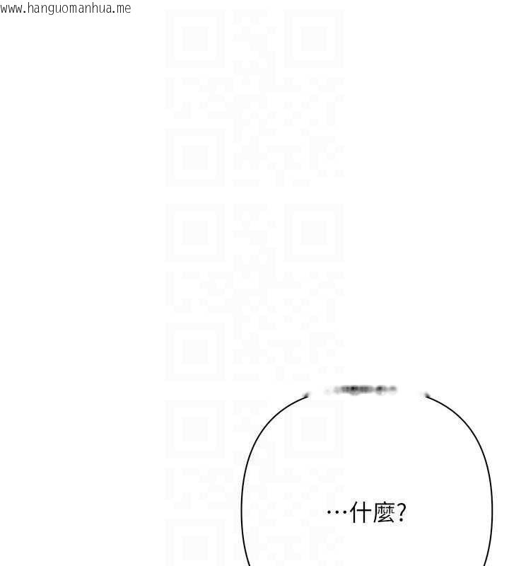 韩国漫画欲债韩漫_欲债-第11话-随传随到的不良债务人在线免费阅读-韩国漫画-第83张图片