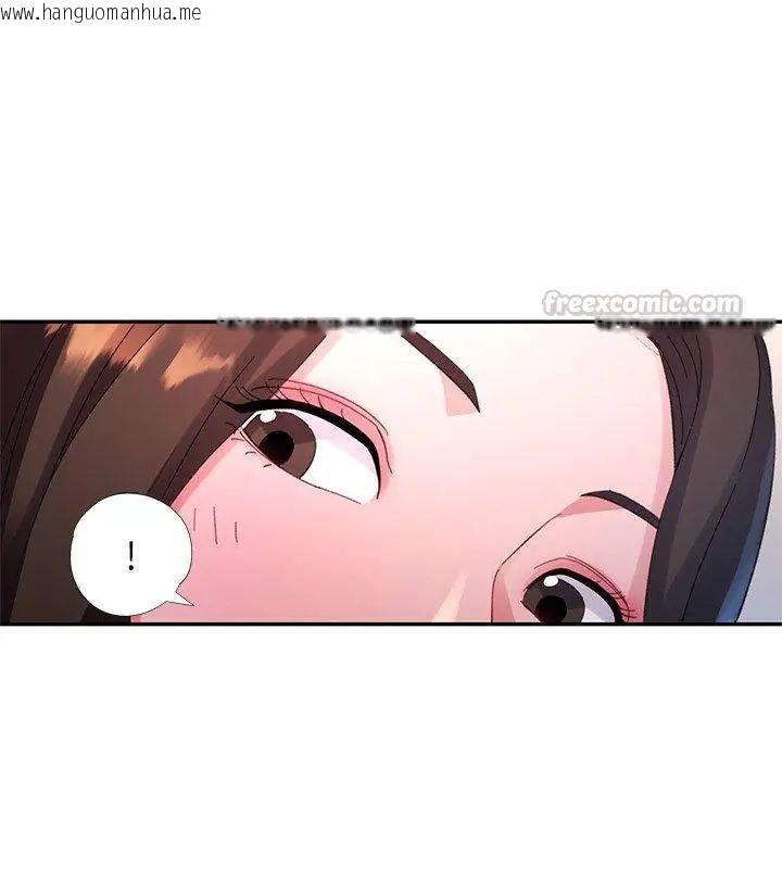 韩国漫画特别课程韩漫_特别课程-第16话在线免费阅读-韩国漫画-第105张图片