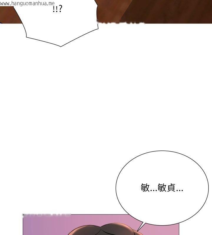 韩国漫画难解的三角关系韩漫_难解的三角关系-第19话在线免费阅读-韩国漫画-第123张图片