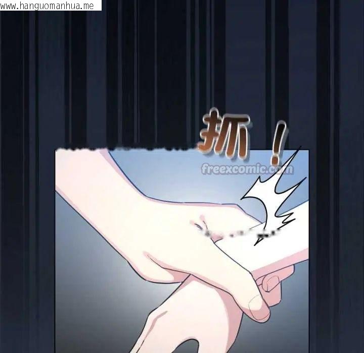 韩国漫画配角的生存任务韩漫_配角的生存任务-第66话在线免费阅读-韩国漫画-第60张图片