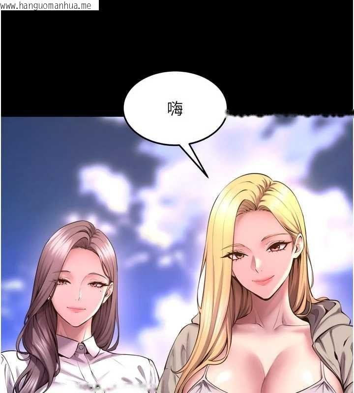 韩国漫画狱火重生韩漫_狱火重生-第69话-创造「美好的回忆」在线免费阅读-韩国漫画-第6张图片