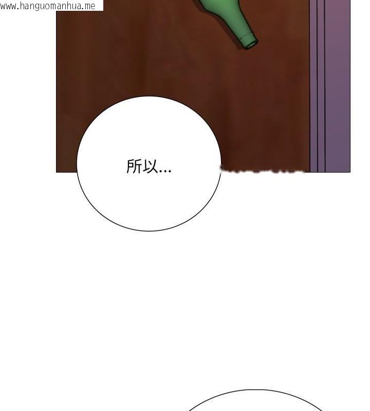 韩国漫画难解的三角关系韩漫_难解的三角关系-第19话在线免费阅读-韩国漫画-第106张图片