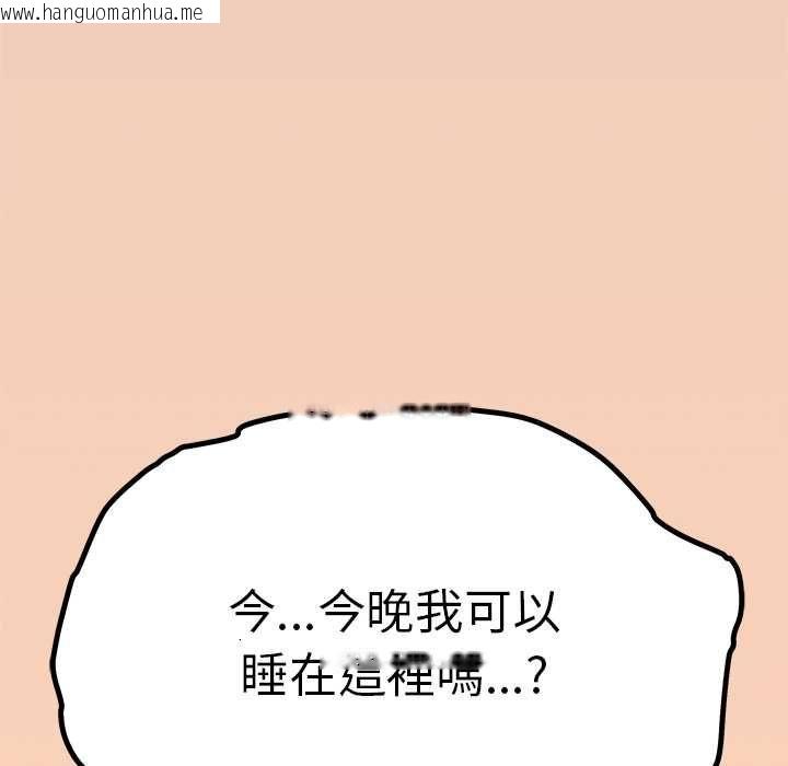 韩国漫画缺德邻居难相处韩漫_缺德邻居难相处-第85话在线免费阅读-韩国漫画-第185张图片