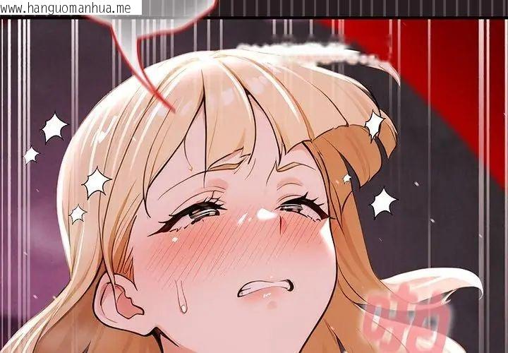 韩国漫画迷雾深处的诱惑/XX地下城韩漫_迷雾深处的诱惑/XX地下城-第24话在线免费阅读-韩国漫画-第77张图片