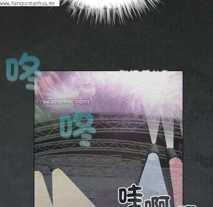 韩国漫画配角的生存任务韩漫_配角的生存任务-第66话在线免费阅读-韩国漫画-第30张图片