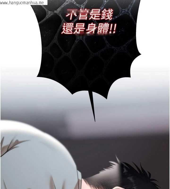 韩国漫画欲债韩漫_欲债-第11话-随传随到的不良债务人在线免费阅读-韩国漫画-第2张图片
