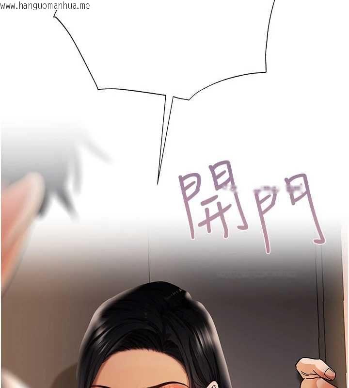 韩国漫画欲债韩漫_欲债-第11话-随传随到的不良债务人在线免费阅读-韩国漫画-第186张图片