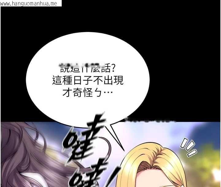 韩国漫画狱火重生韩漫_狱火重生-第69话-创造「美好的回忆」在线免费阅读-韩国漫画-第14张图片
