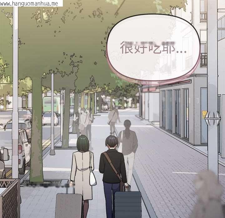 韩国漫画缺德邻居难相处韩漫_缺德邻居难相处-第85话在线免费阅读-韩国漫画-第89张图片