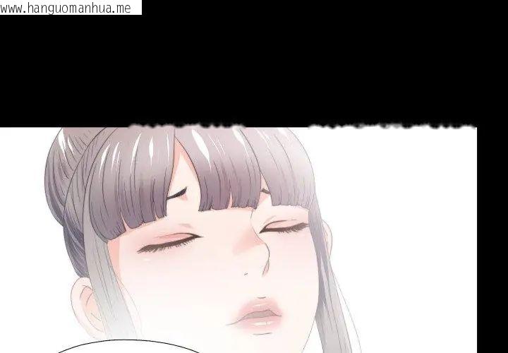 韩国漫画无法上色的关系/爱上弟子韩漫_无法上色的关系/爱上弟子-第27话在线免费阅读-韩国漫画-第26张图片