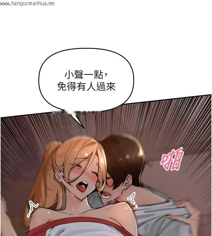 韩国漫画里长孙子开麦啦韩漫_里长孙子开麦啦-第39话-野战加颜射青梅竹马在线免费阅读-韩国漫画-第80张图片