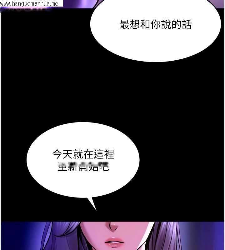 韩国漫画狱火重生韩漫_狱火重生-第69话-创造「美好的回忆」在线免费阅读-韩国漫画-第117张图片