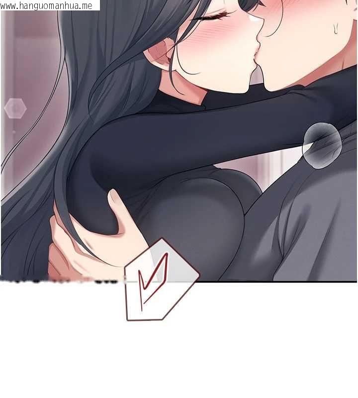 韩国漫画飞机杯女神连线中韩漫_飞机杯女神连线中-第64话-「第一次」亲密接触在线免费阅读-韩国漫画-第14张图片