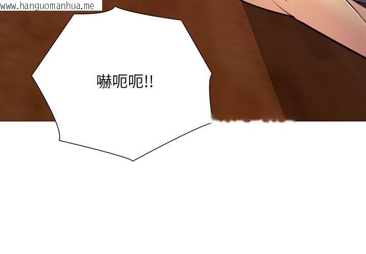 韩国漫画难解的三角关系韩漫_难解的三角关系-第19话在线免费阅读-韩国漫画-第89张图片