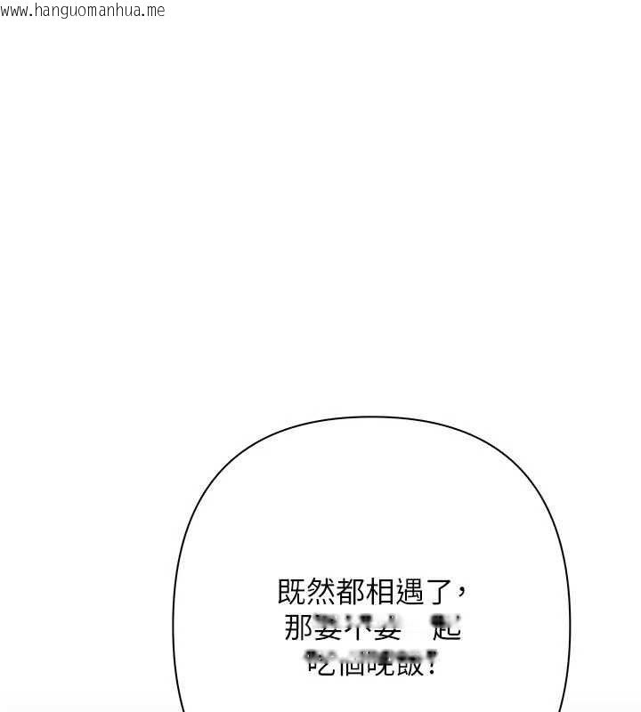 韩国漫画欲债韩漫_欲债-第11话-随传随到的不良债务人在线免费阅读-韩国漫画-第153张图片