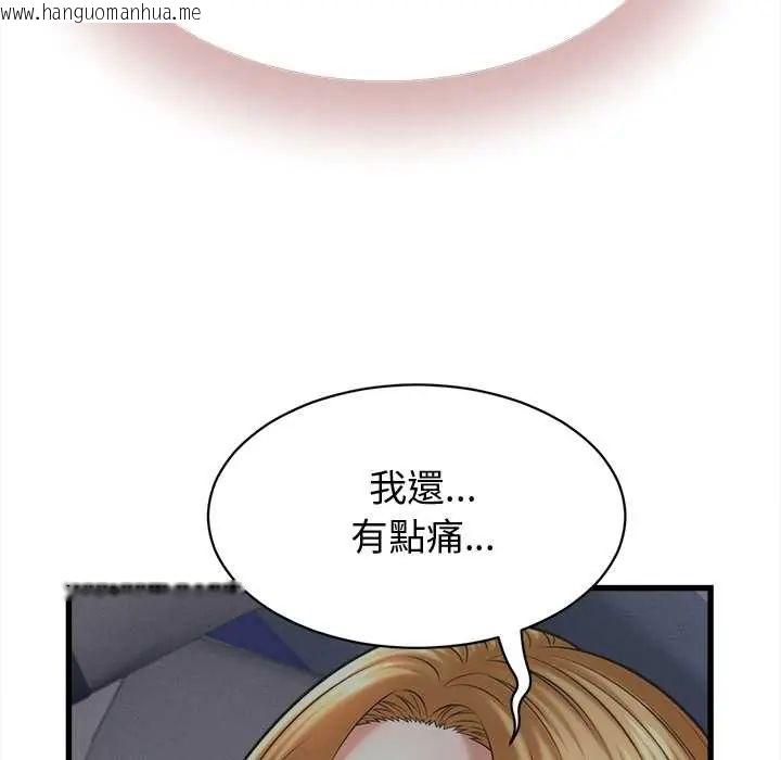 韩国漫画她们的夜晚属于我/与人妻有个秘密韩漫_她们的夜晚属于我/与人妻有个秘密-第43话在线免费阅读-韩国漫画-第107张图片