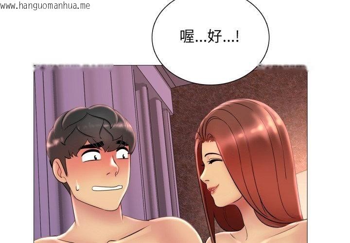 韩国漫画难解的三角关系韩漫_难解的三角关系-第19话在线免费阅读-韩国漫画-第95张图片
