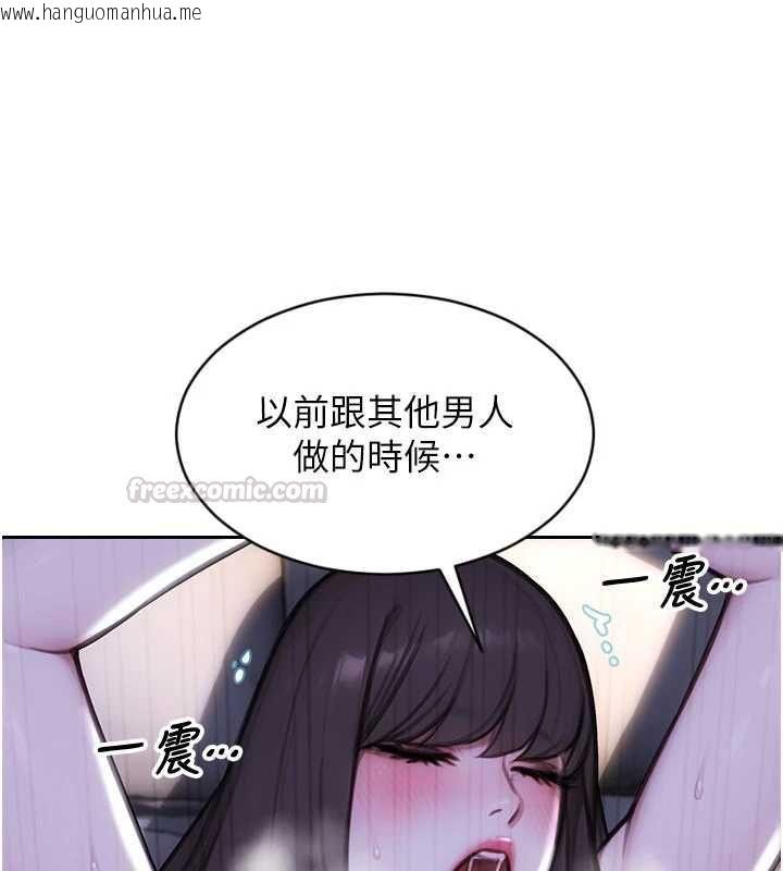 韩国漫画单身即纵欲韩漫_单身即纵欲-第53话-射到小穴装不下为止在线免费阅读-韩国漫画-第15张图片