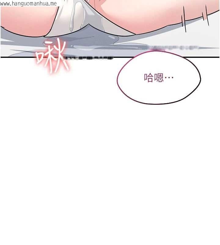 韩国漫画羞耻课堂韩漫_羞耻课堂-最终话-用身体感化大众的万人迷老师在线免费阅读-韩国漫画-第115张图片