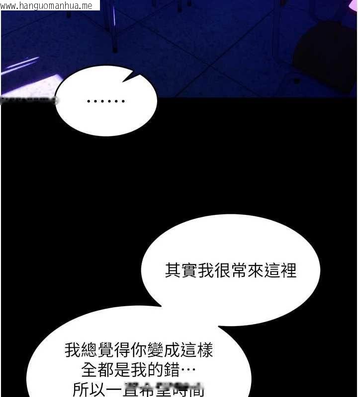 韩国漫画狱火重生韩漫_狱火重生-第69话-创造「美好的回忆」在线免费阅读-韩国漫画-第91张图片