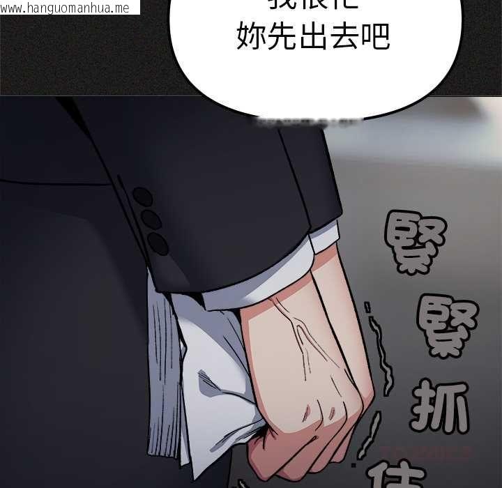 韩国漫画缺德邻居难相处韩漫_缺德邻居难相处-第85话在线免费阅读-韩国漫画-第124张图片
